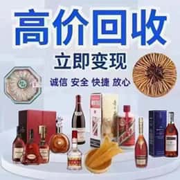 上海闵行区购物卡回收站