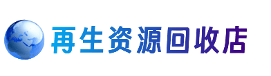上海闵行区购物卡回收站
