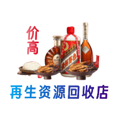 上海闵行区购物卡回收站