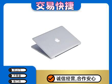上海闵行区回收旧电脑
