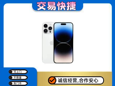 上海闵行区回收旧手机