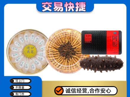上海闵行区高价回收礼品