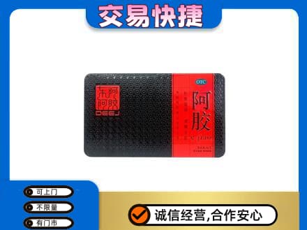 上海闵行区高价回收阿胶
