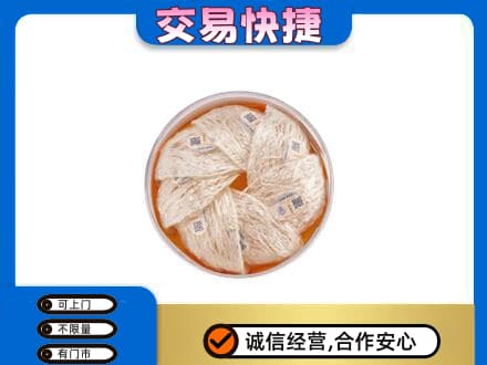 上海闵行区高价回收燕窝