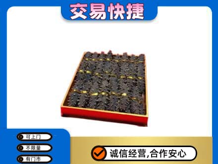 上海闵行区高价回收海参