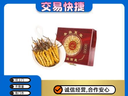 上海闵行区回收补品
