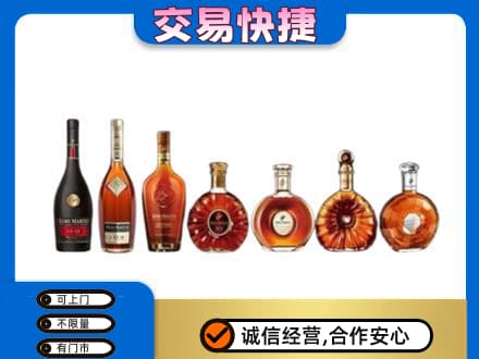 上海闵行区回收洋酒