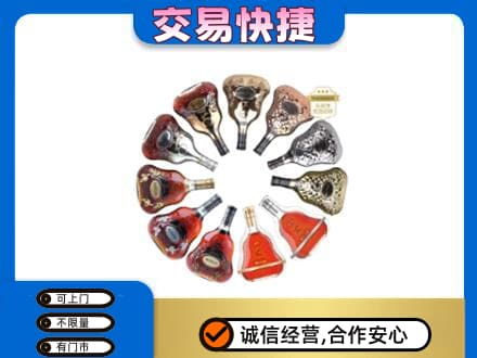 上海闵行区高价回收XO