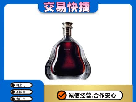 上海闵行区高价回收轩尼诗李察