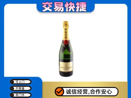 上海闵行区高价回收名仕