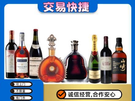 上海闵行区回收高档洋酒