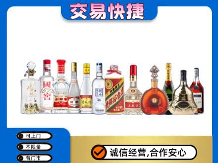 上海闵行区回收酒