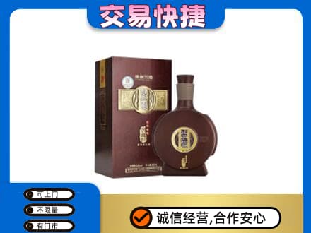 上海闵行区高价回收习酒