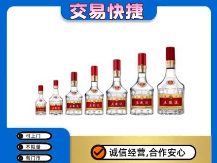 上海闵行区高价回收五粮液步步高升