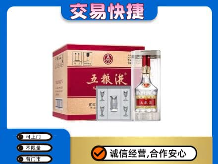 上海闵行区高价回收原件五粮液