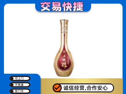 上海闵行区回收五粮醇