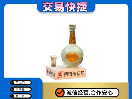 上海闵行区高价回收四特酒