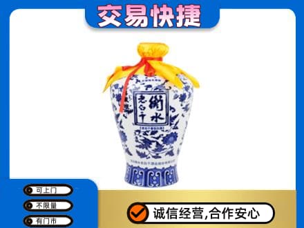 上海闵行区高价回收老白干