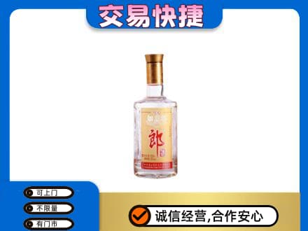 上海闵行区高价回收郎酒