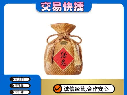 上海闵行区回收酒鬼酒