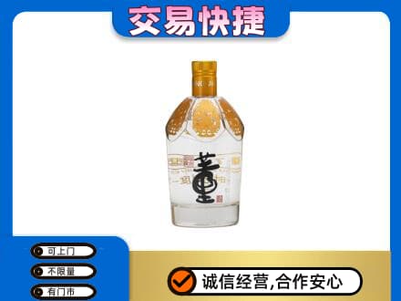上海闵行区回收董酒