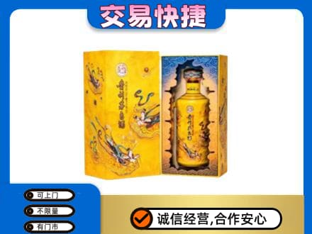 上海闵行区回收散花飞天茅台酒