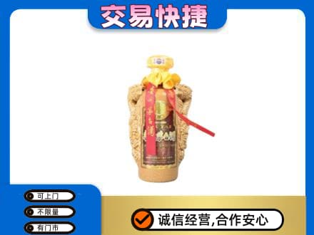 上海闵行区茅台回收年份酒瓶.jpg