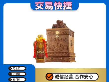上海闵行区回收80年茅台酒